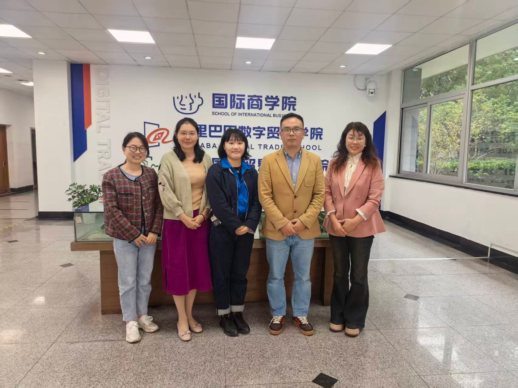 与浙江金融职业学院交流